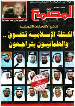 الملتقى السادس لرابطة مسلمي سويسرا